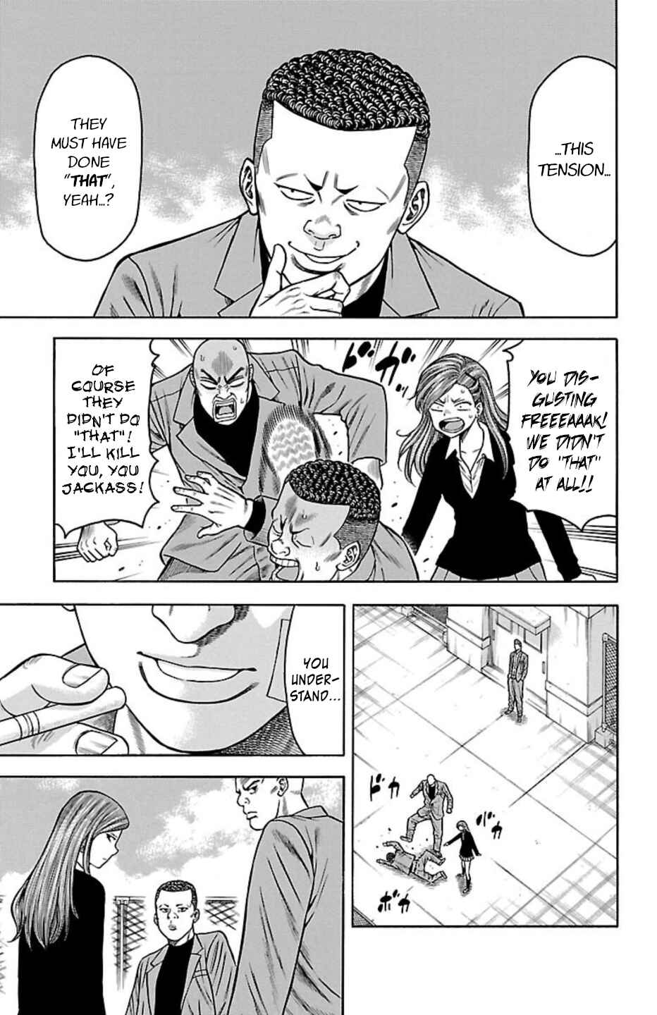 Chapter 101 - Page 5