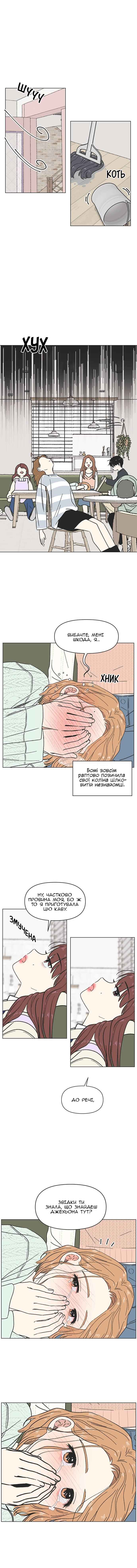 Chapter 10 - Page 5