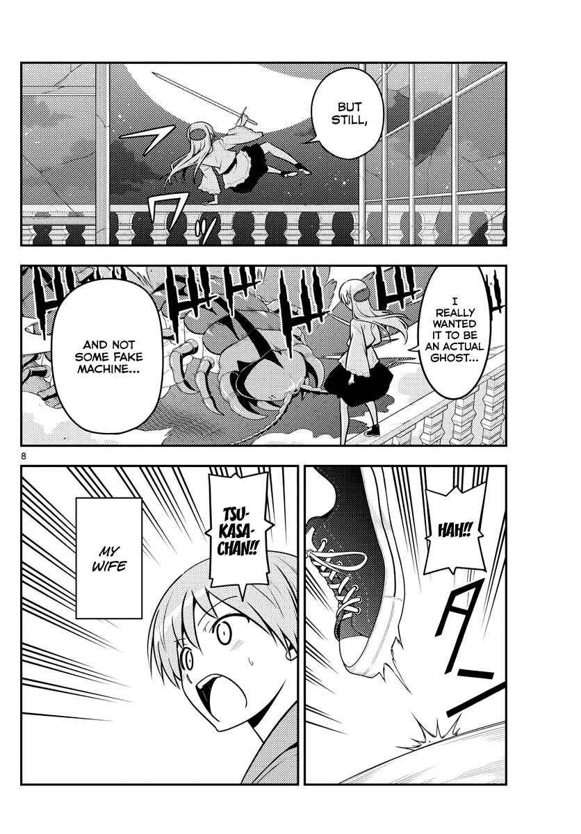 Chapter 131 - Page 8