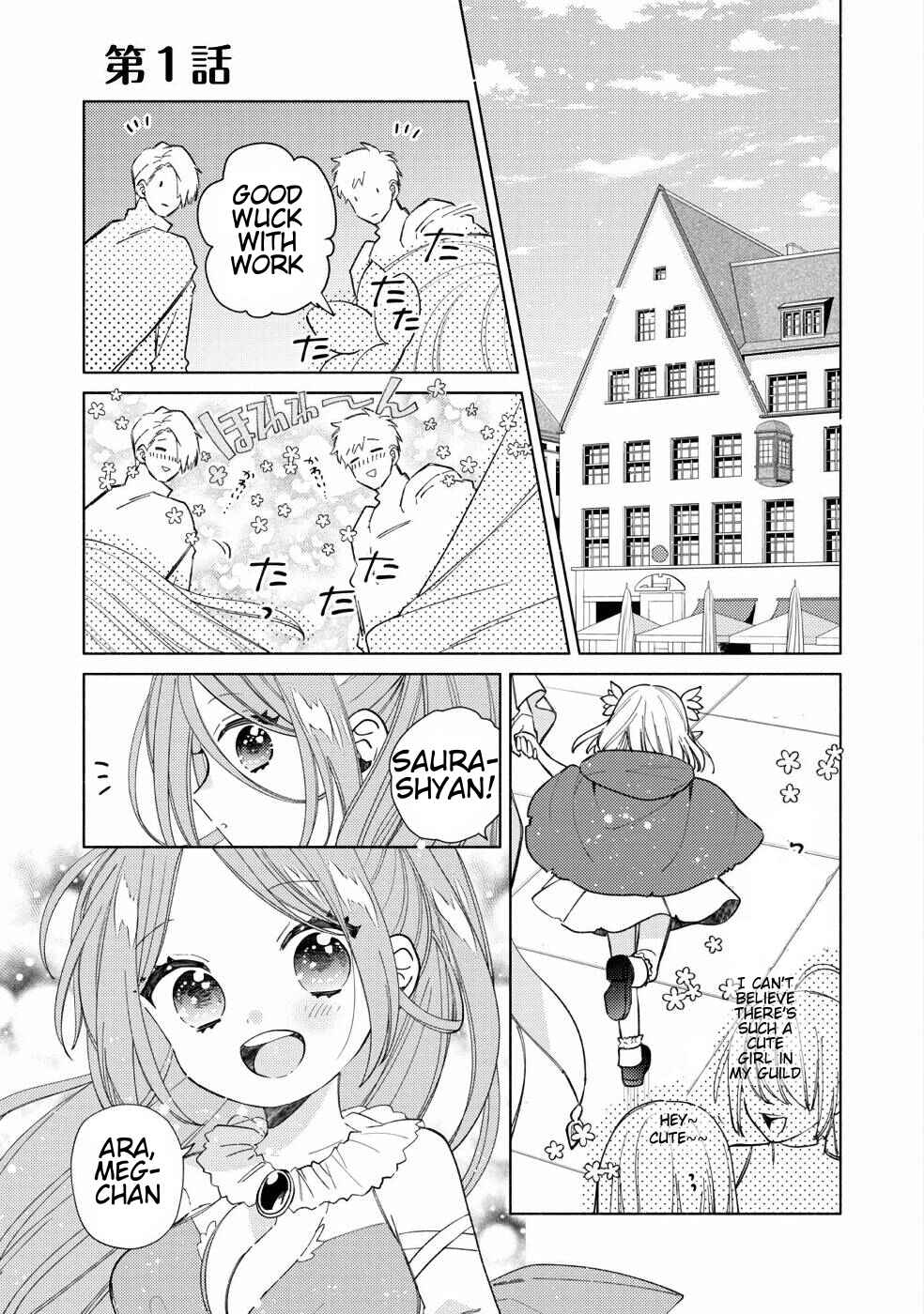 Chapter 1 - Page 7