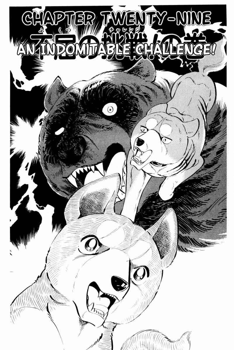Chapter 29 - Page 1