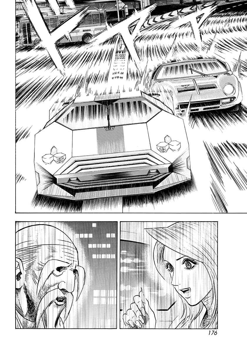 Chapter 244 - Page 10