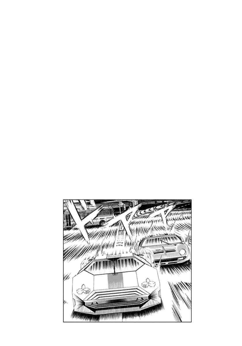 Chapter 244 - Page 13