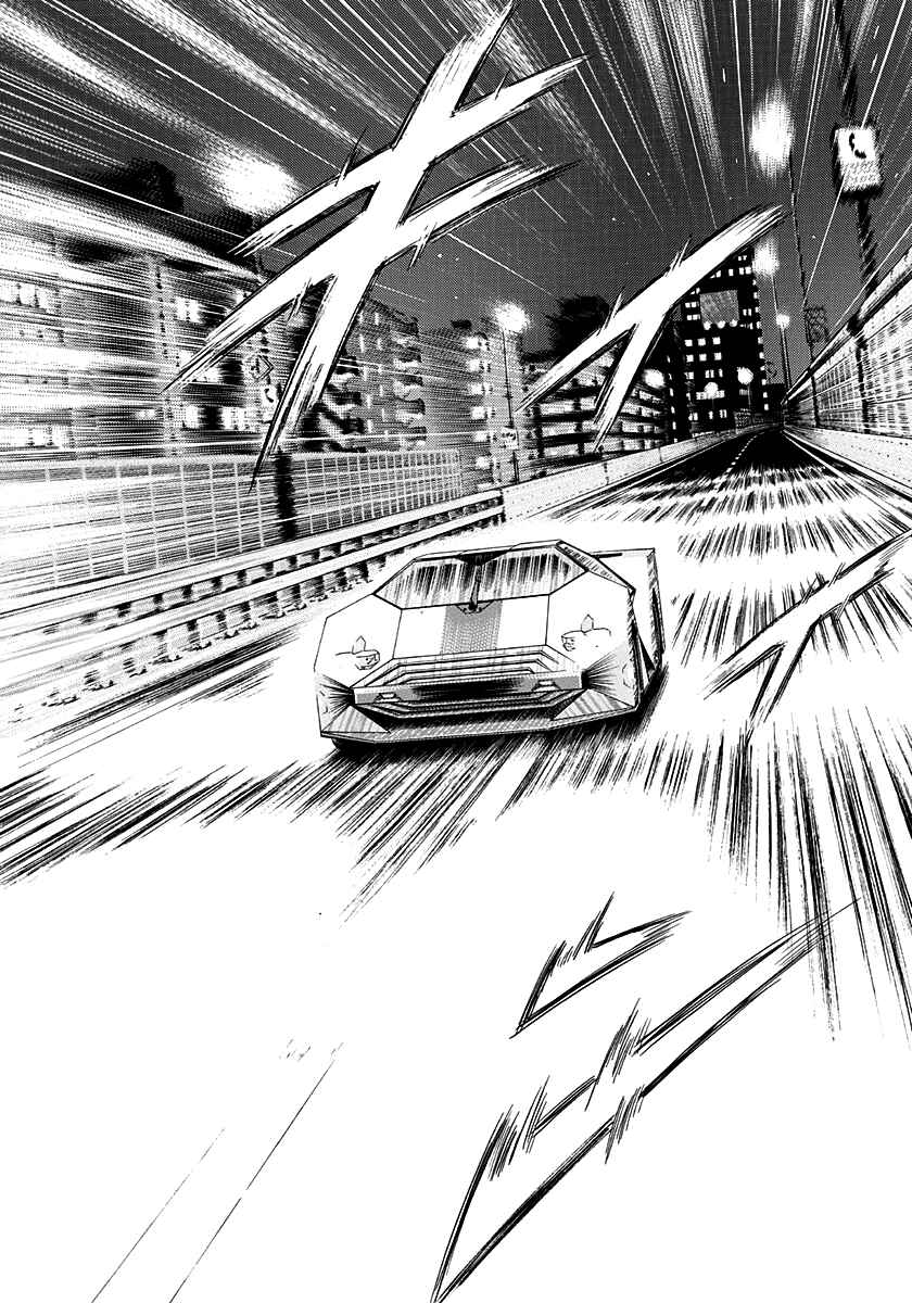 Chapter 244 - Page 2
