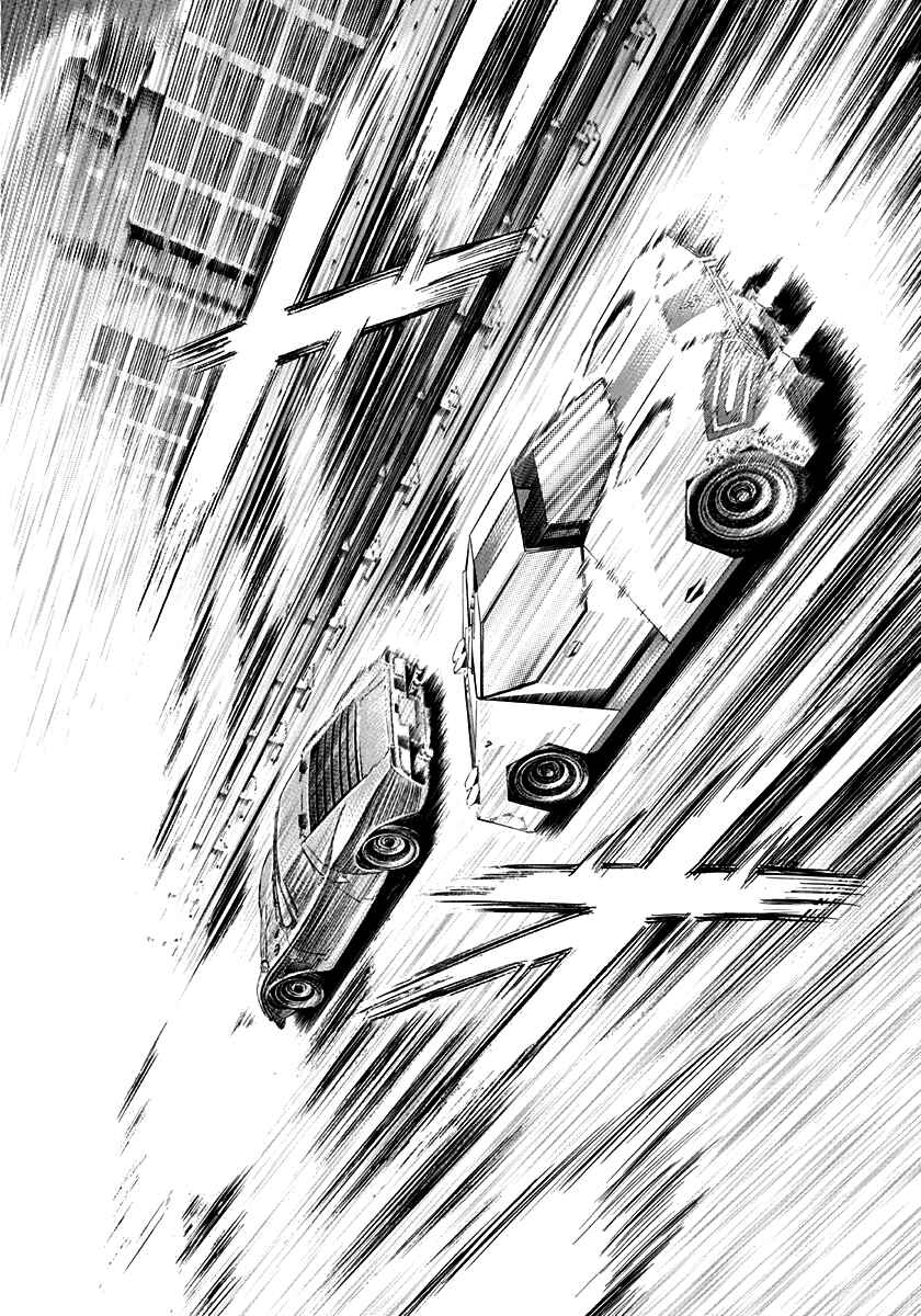 Chapter 244 - Page 5