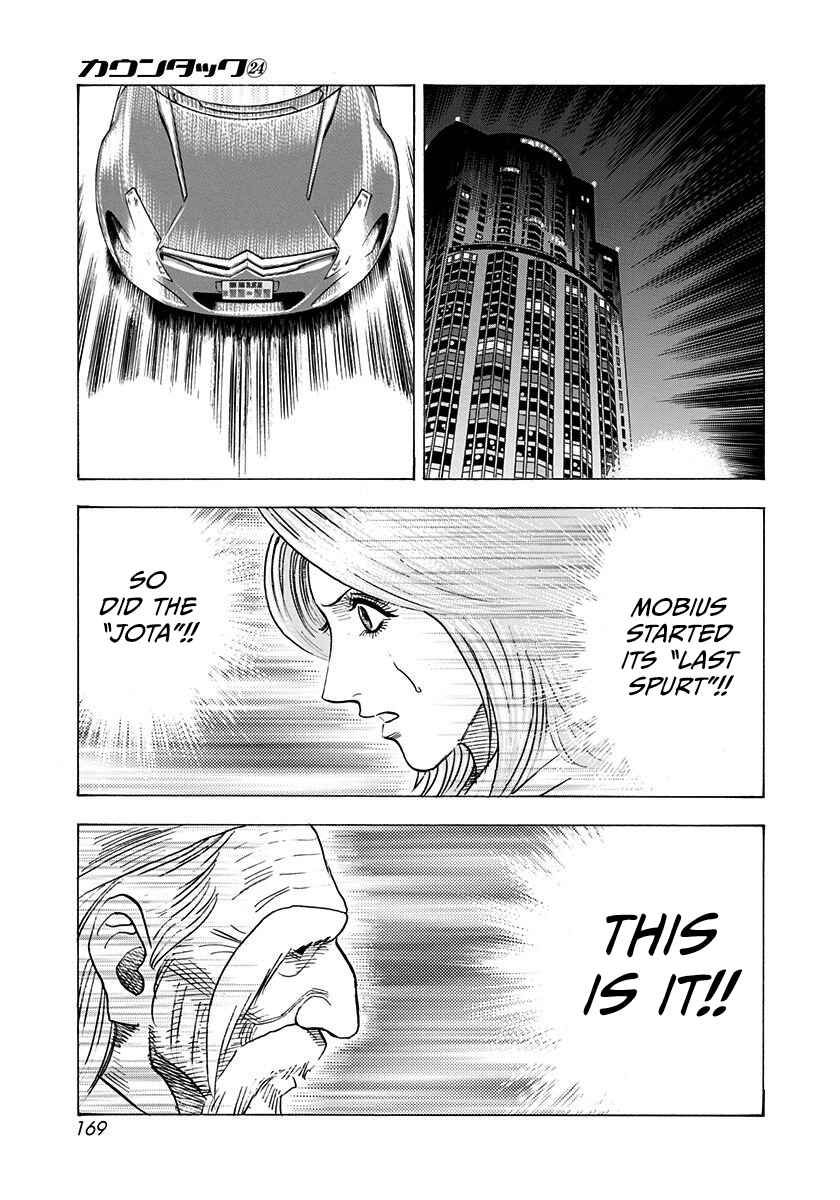 Chapter 244 - Page 6