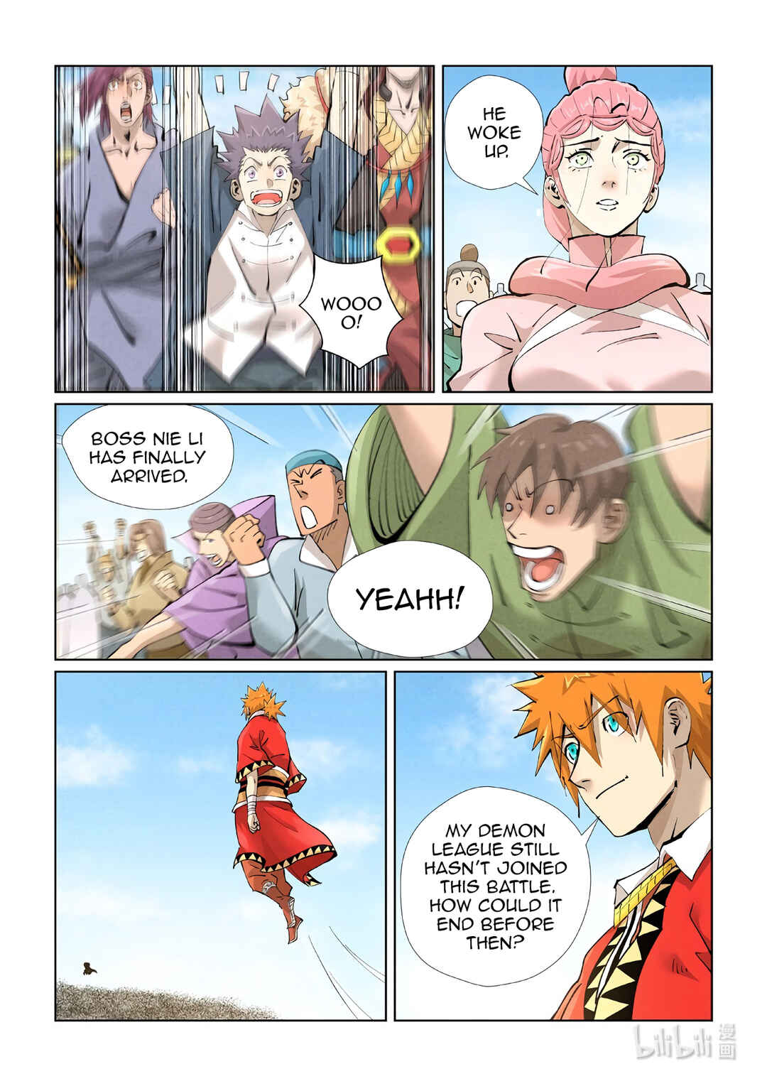 Chapter 427.5 - Page 4