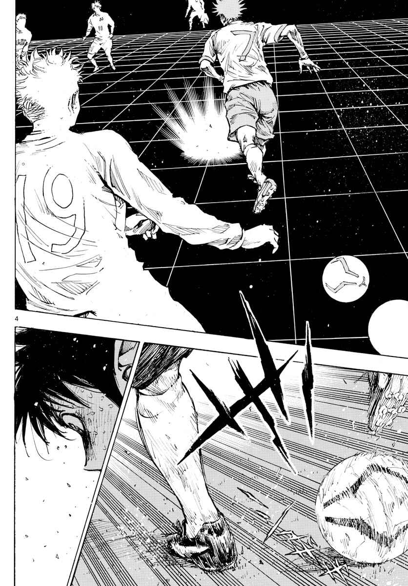 Chapter 426 - Page 5