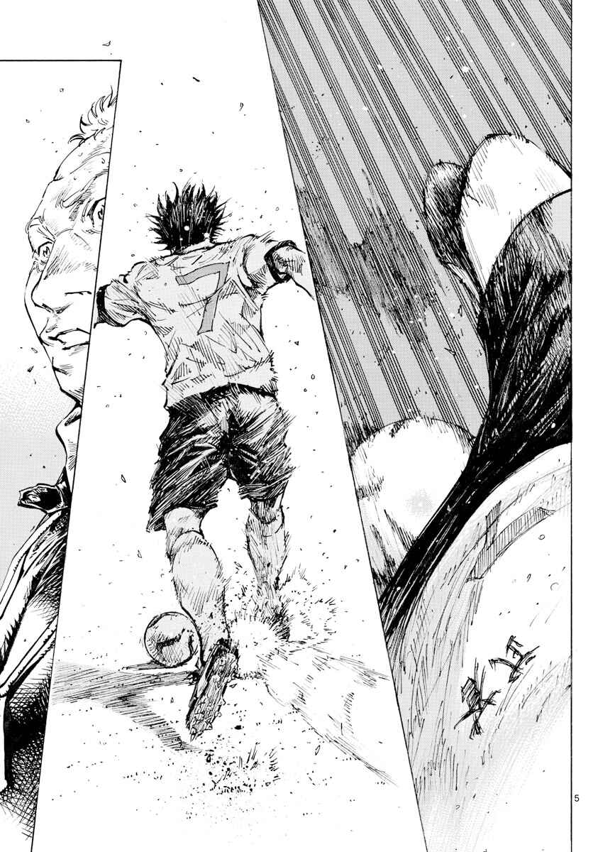 Chapter 426 - Page 6