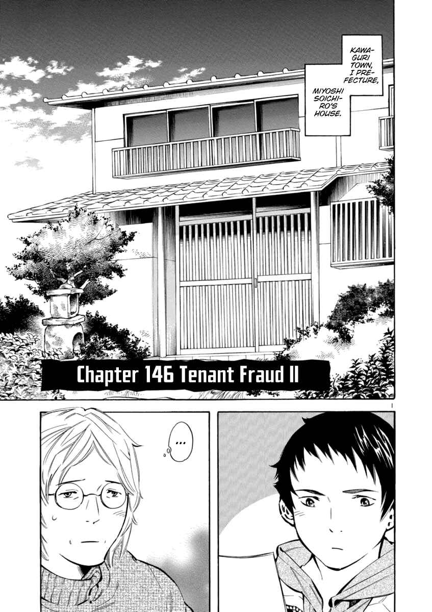 Chapter 146 - Page 1