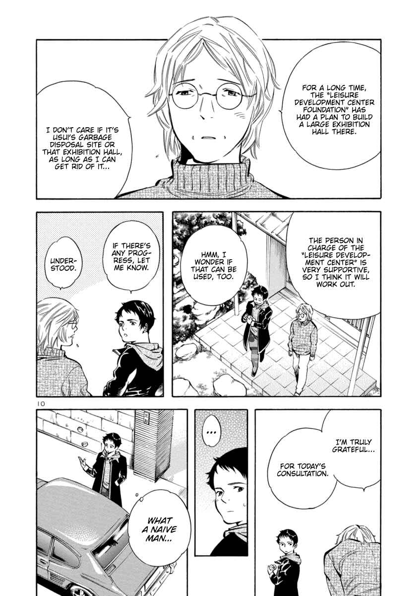 Chapter 146 - Page 10