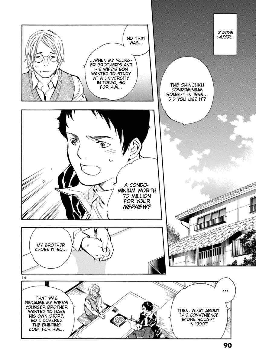 Chapter 146 - Page 14
