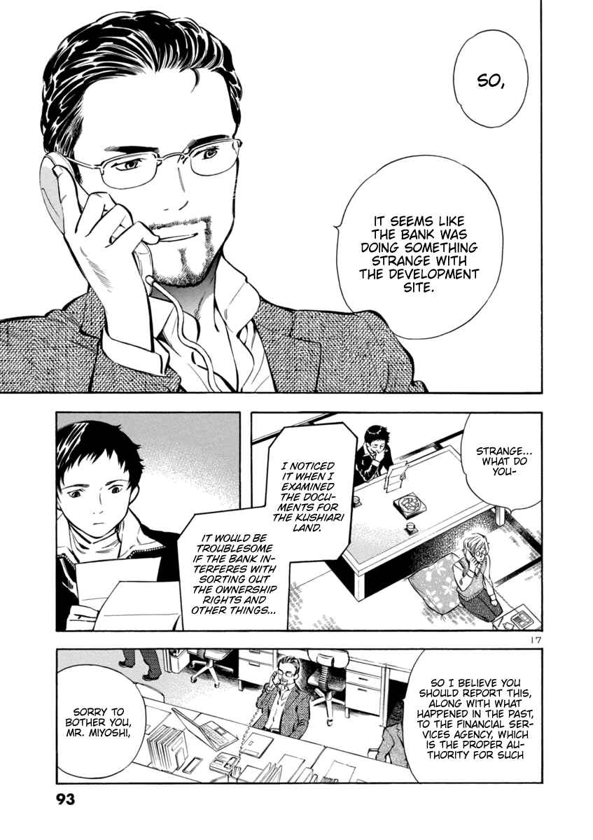 Chapter 146 - Page 17