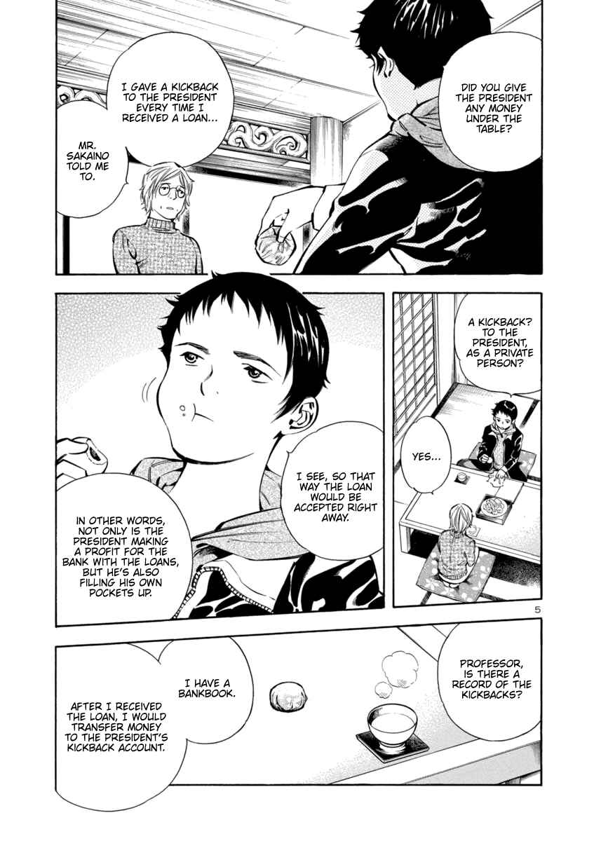 Chapter 146 - Page 5
