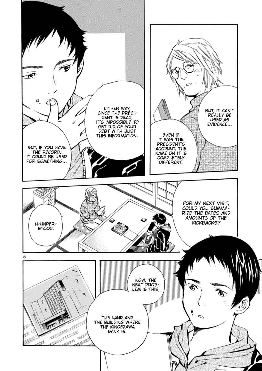 Chapter 146 - Page 6