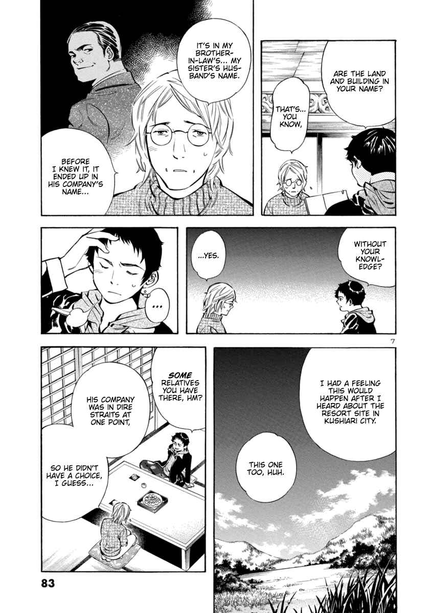 Chapter 146 - Page 7