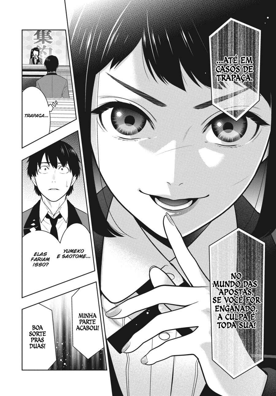 Chapter 71 - Page 12