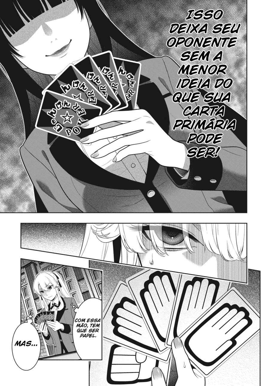 Chapter 71 - Page 17