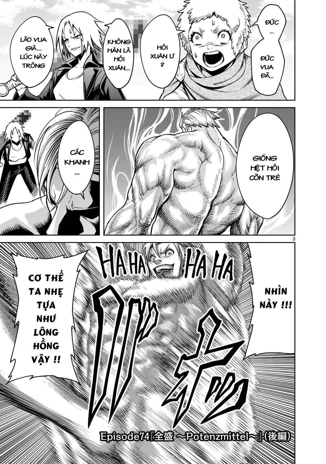 Chapter 74.5 - Page 1