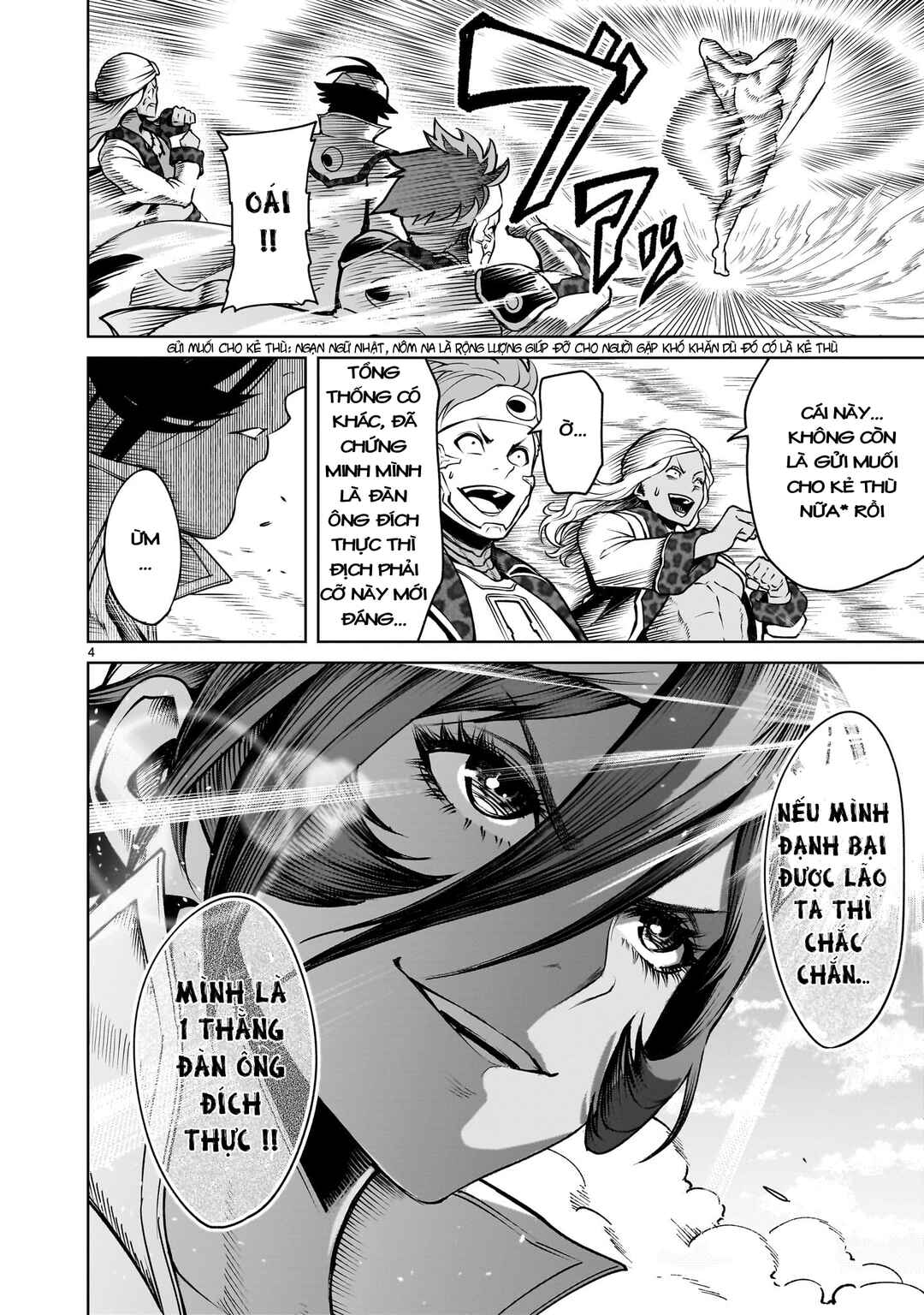 Chapter 74.5 - Page 2