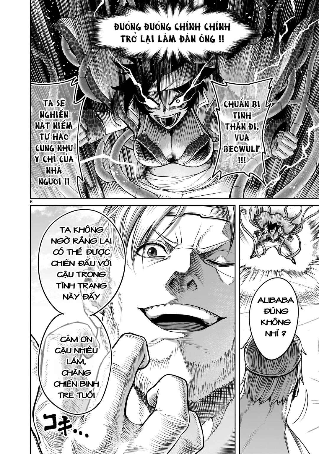 Chapter 74.5 - Page 4
