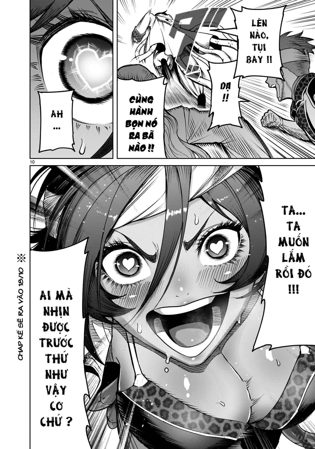 Chapter 74.5 - Page 8