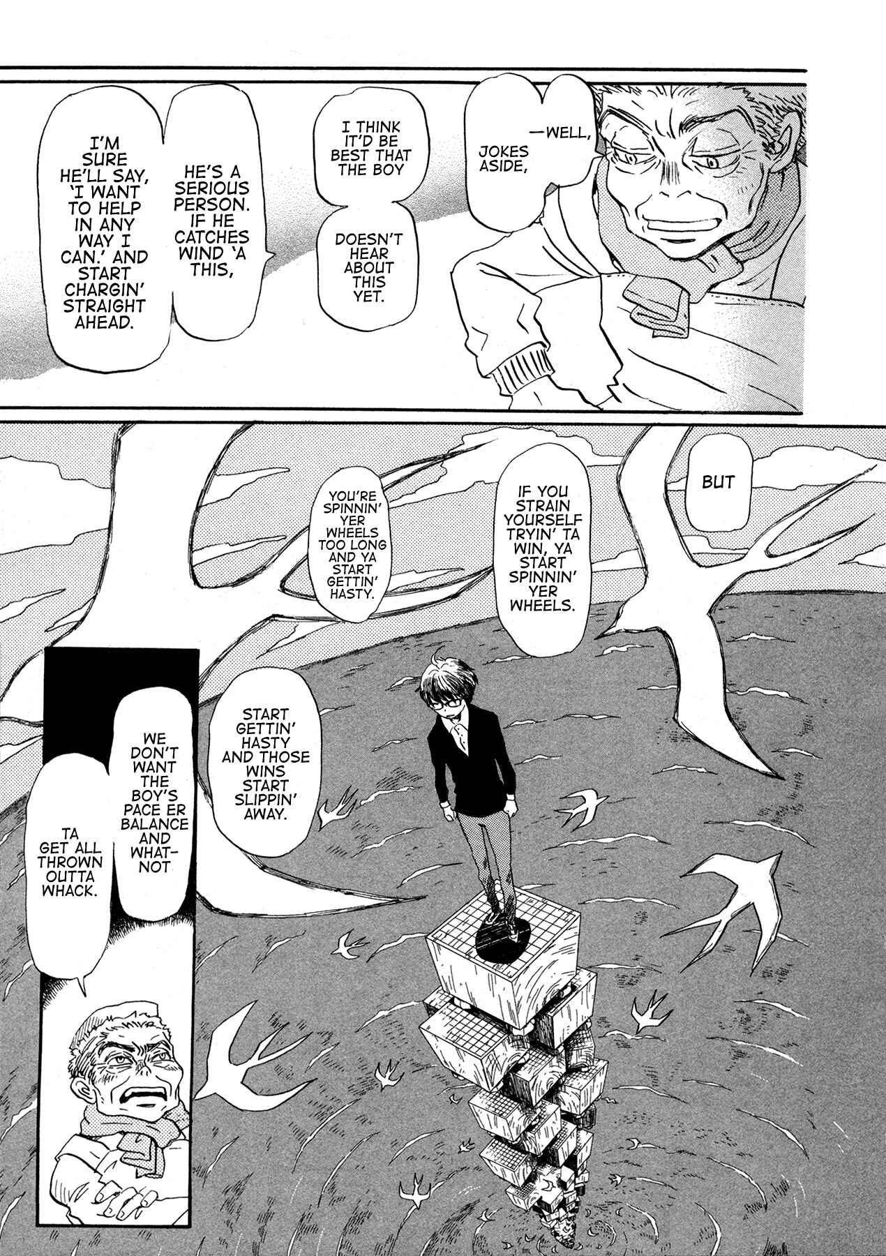 Chapter 175 - Page 15