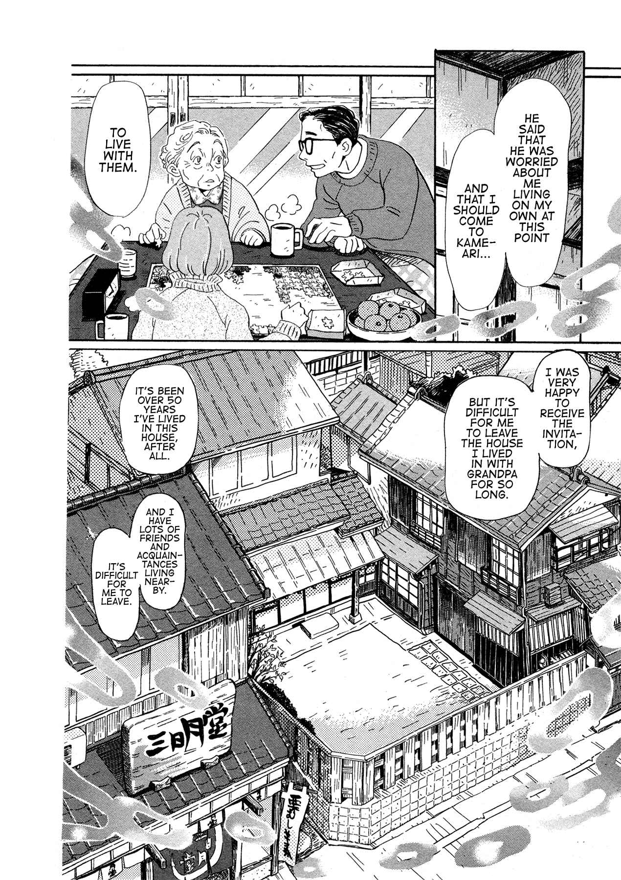 Chapter 175 - Page 4