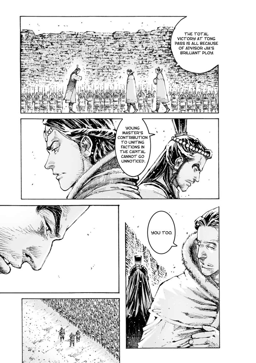 Chapter 570 - Page 13