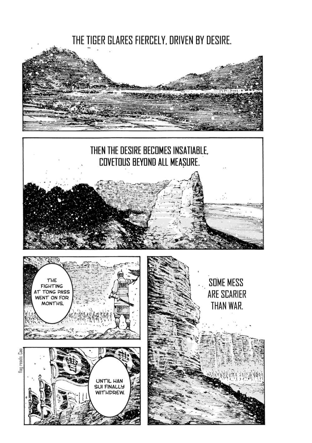 Chapter 570 - Page 2