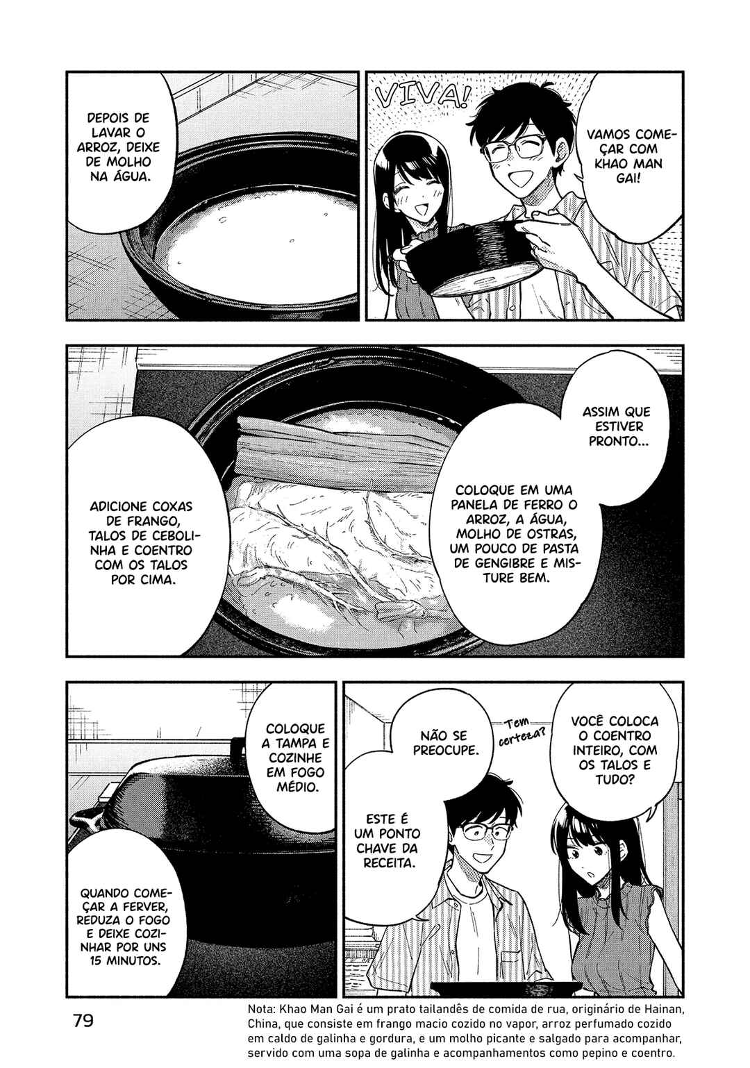 Chapter 84 - Page 8
