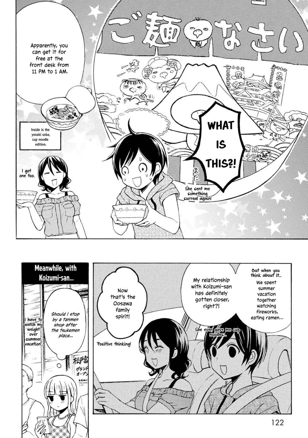 Chapter 49 - Page 20