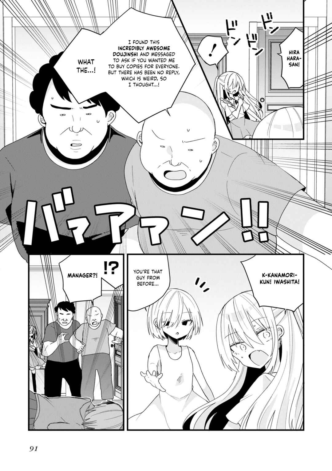 Chapter 53 - Page 5
