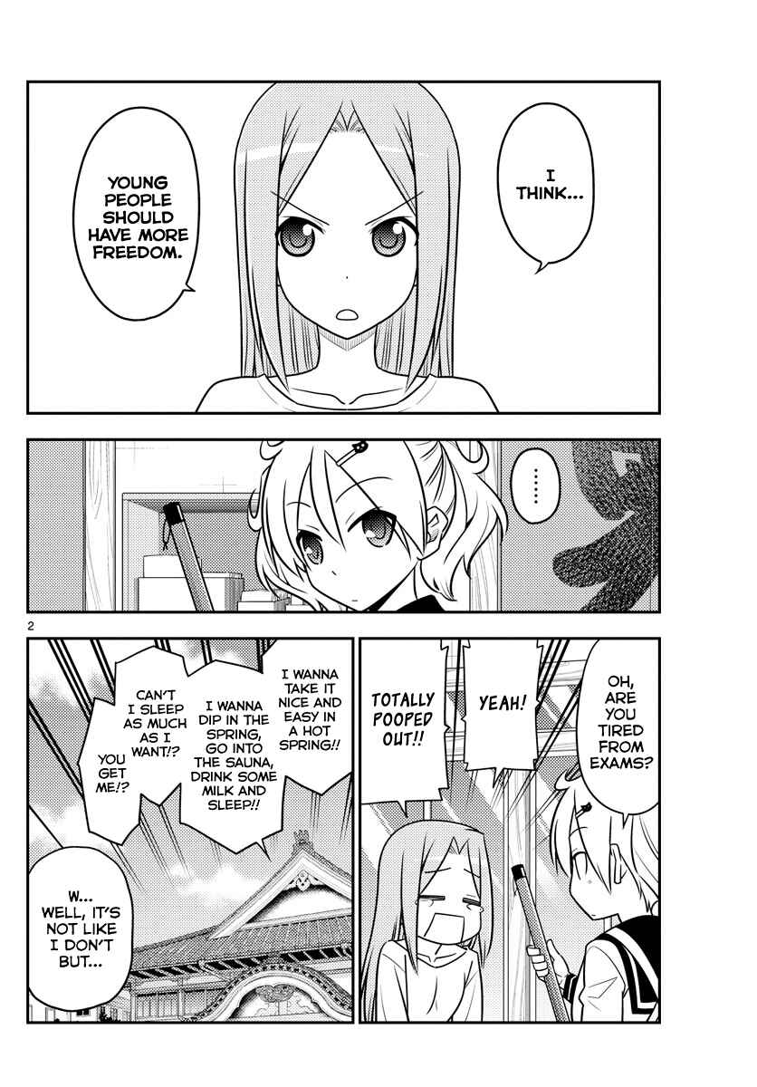 Chapter 76 - Page 2