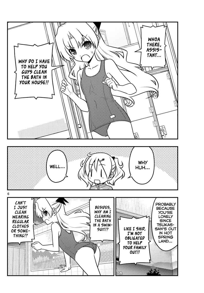 Chapter 76 - Page 6