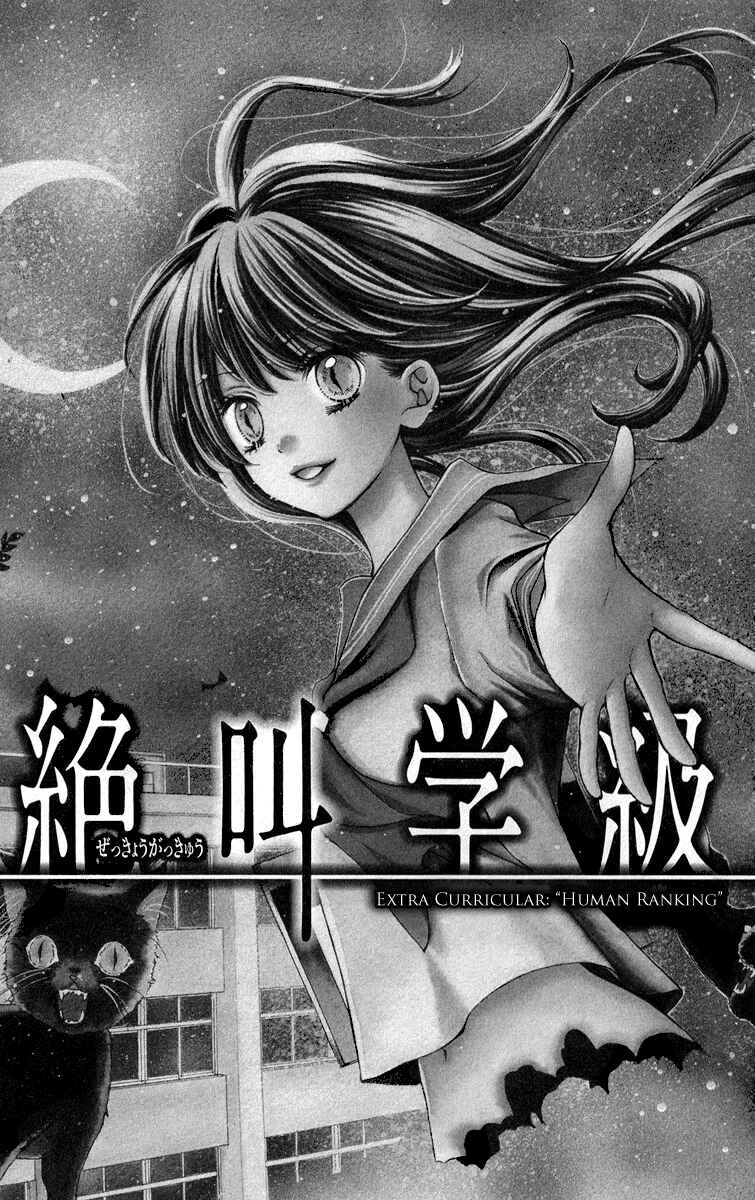 Chapter 32.5 - Page 1