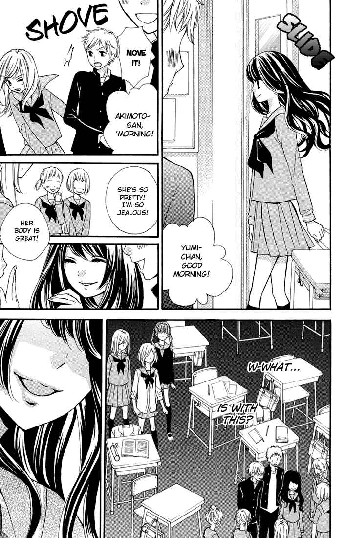 Chapter 32.5 - Page 15