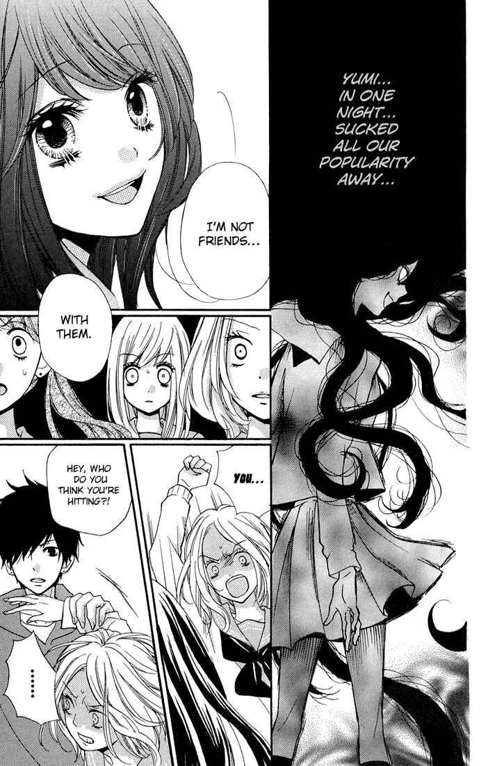 Chapter 32.5 - Page 17