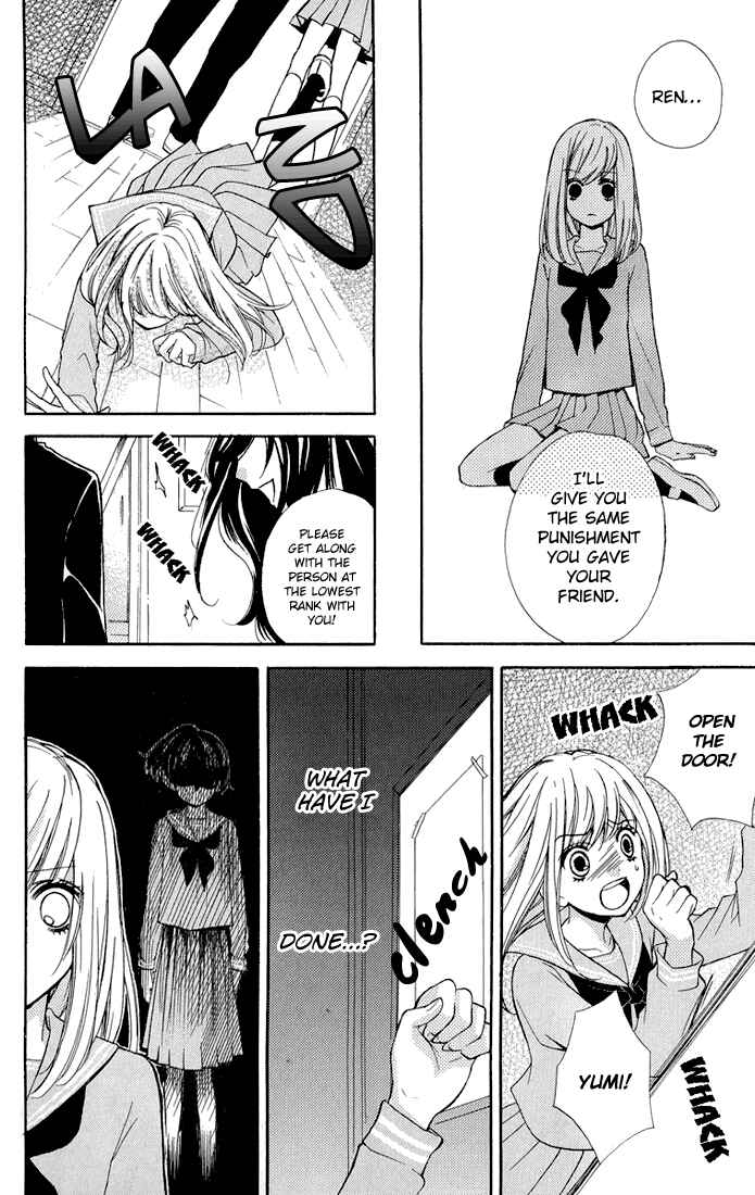 Chapter 32.5 - Page 22