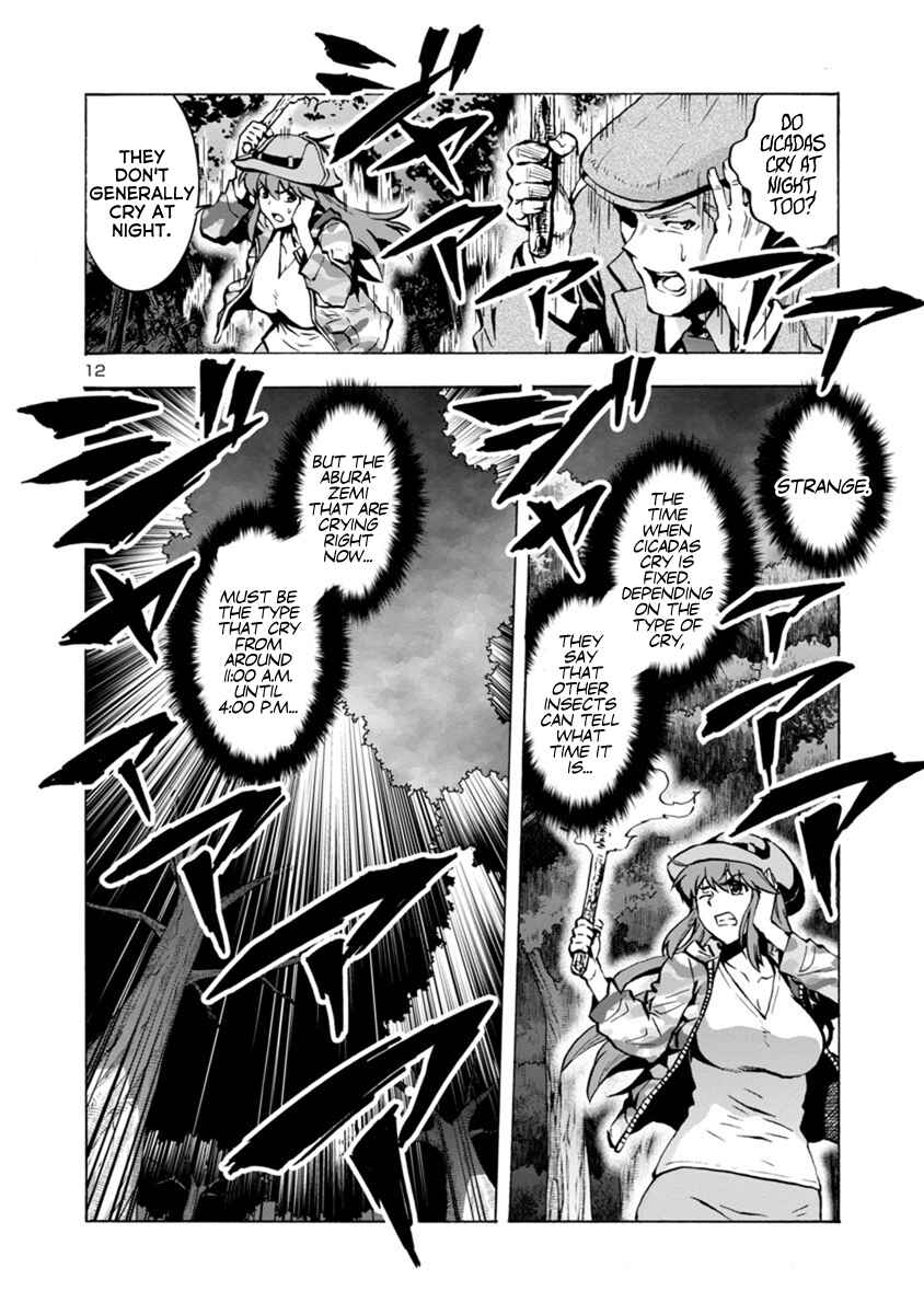 Chapter 7.2 - Page 12