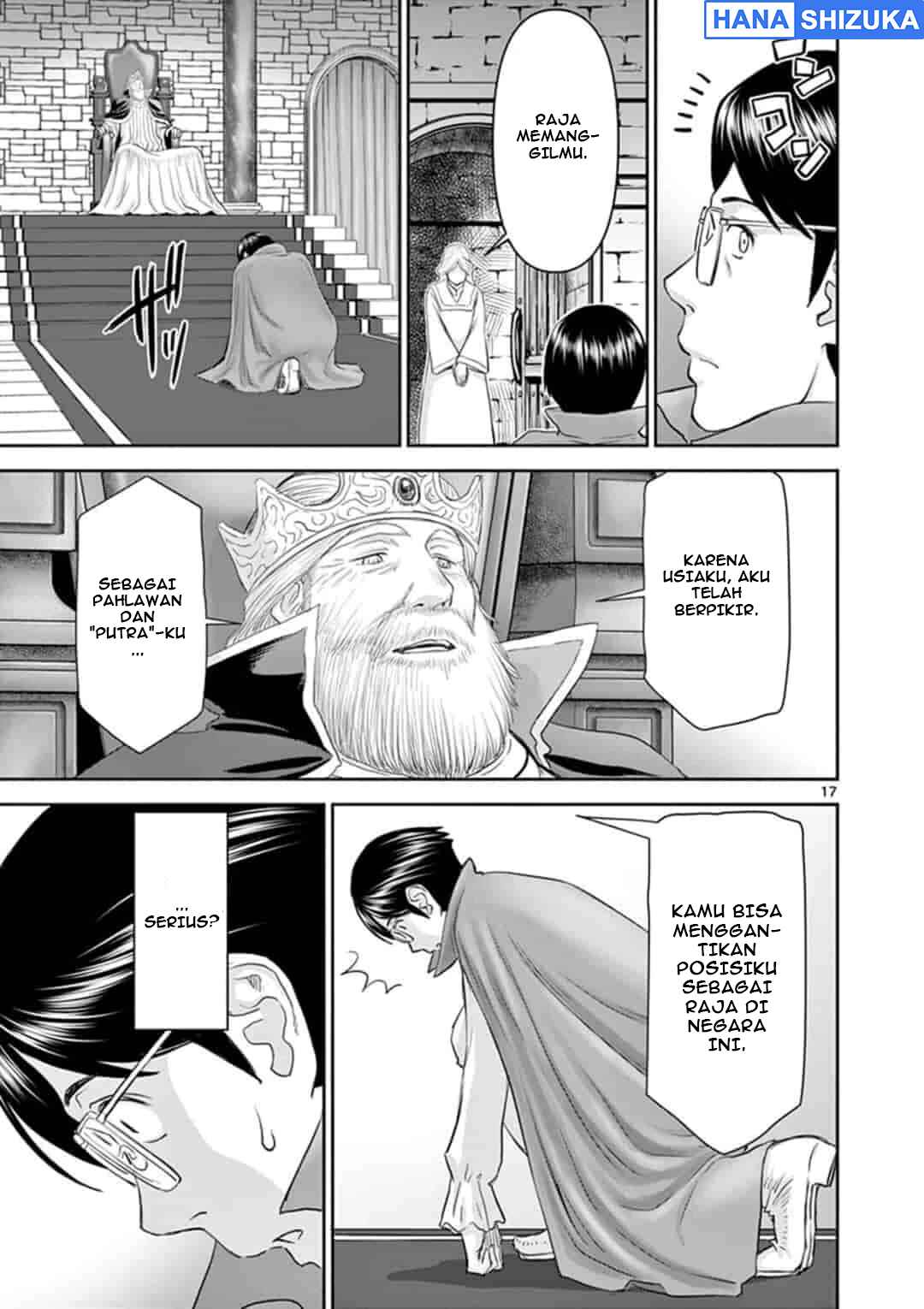 Chapter 1 - Page 17