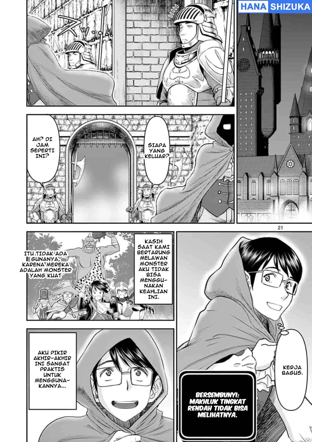 Chapter 1 - Page 21