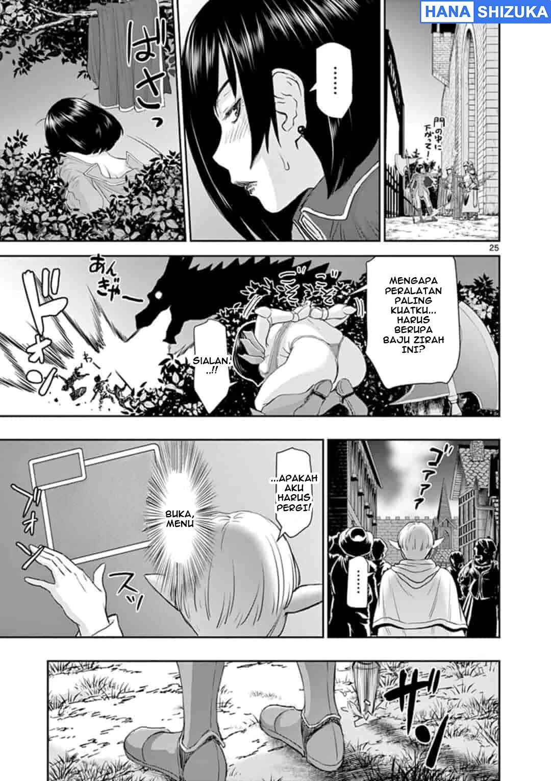 Chapter 1 - Page 25
