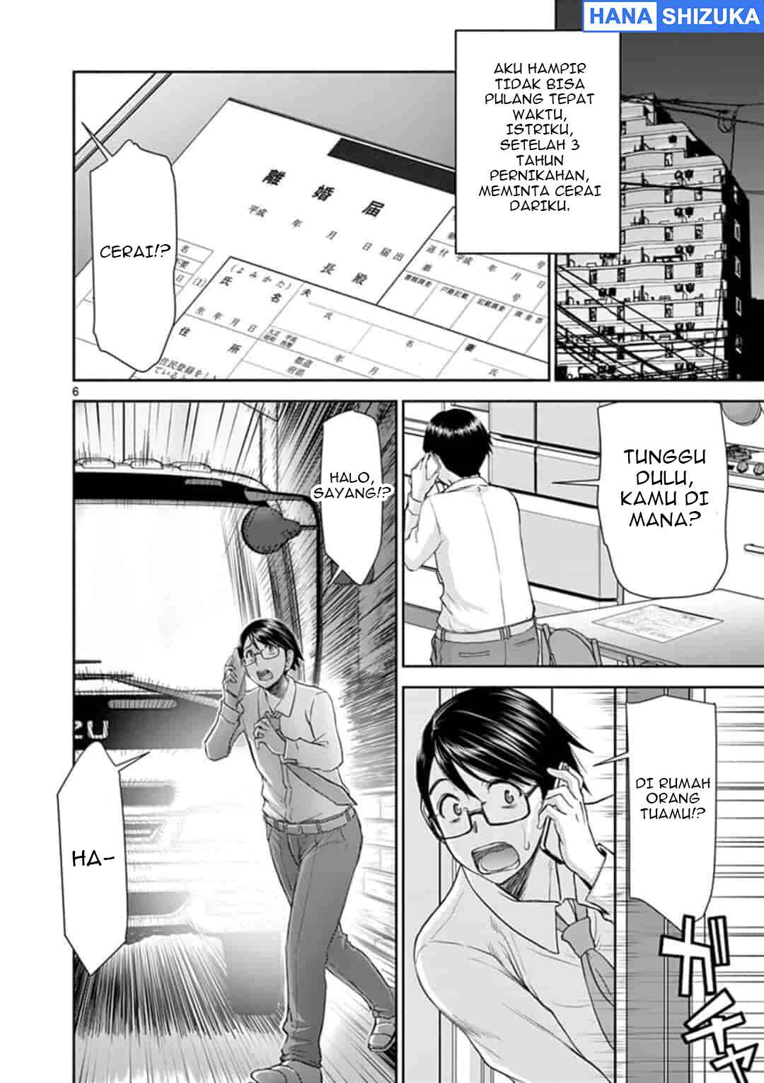 Chapter 1 - Page 6
