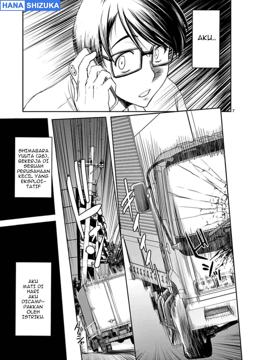 Chapter 1 - Page 7