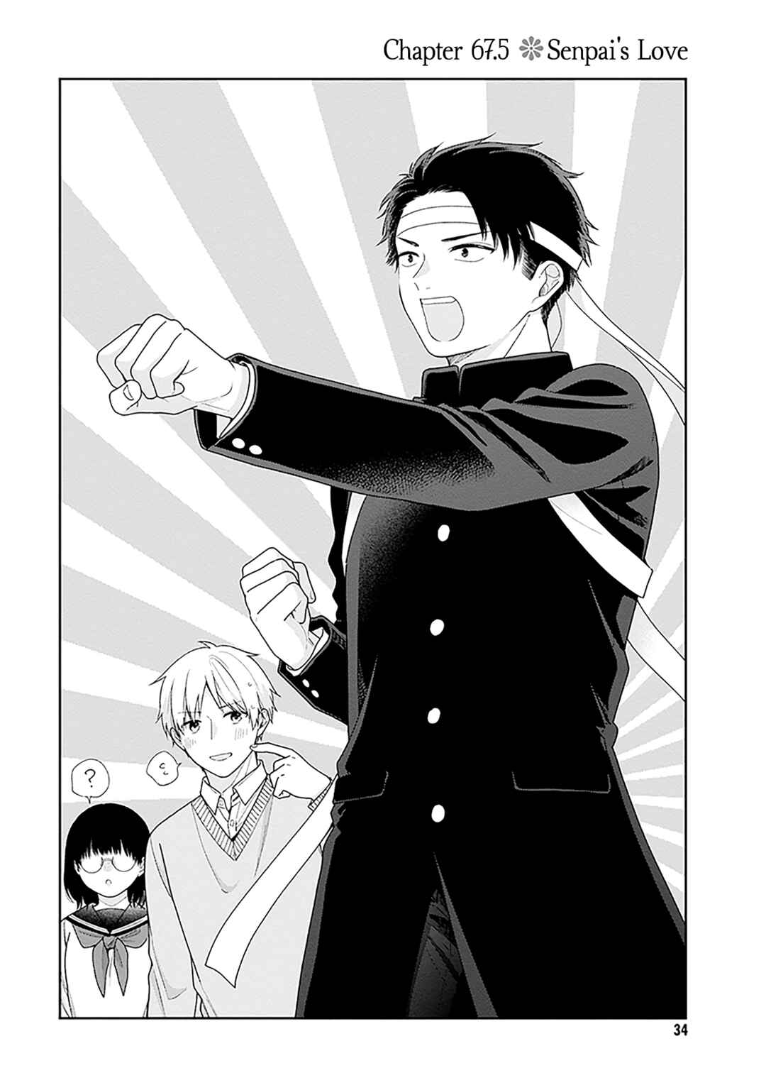 Chapter 67.5 - Page 1