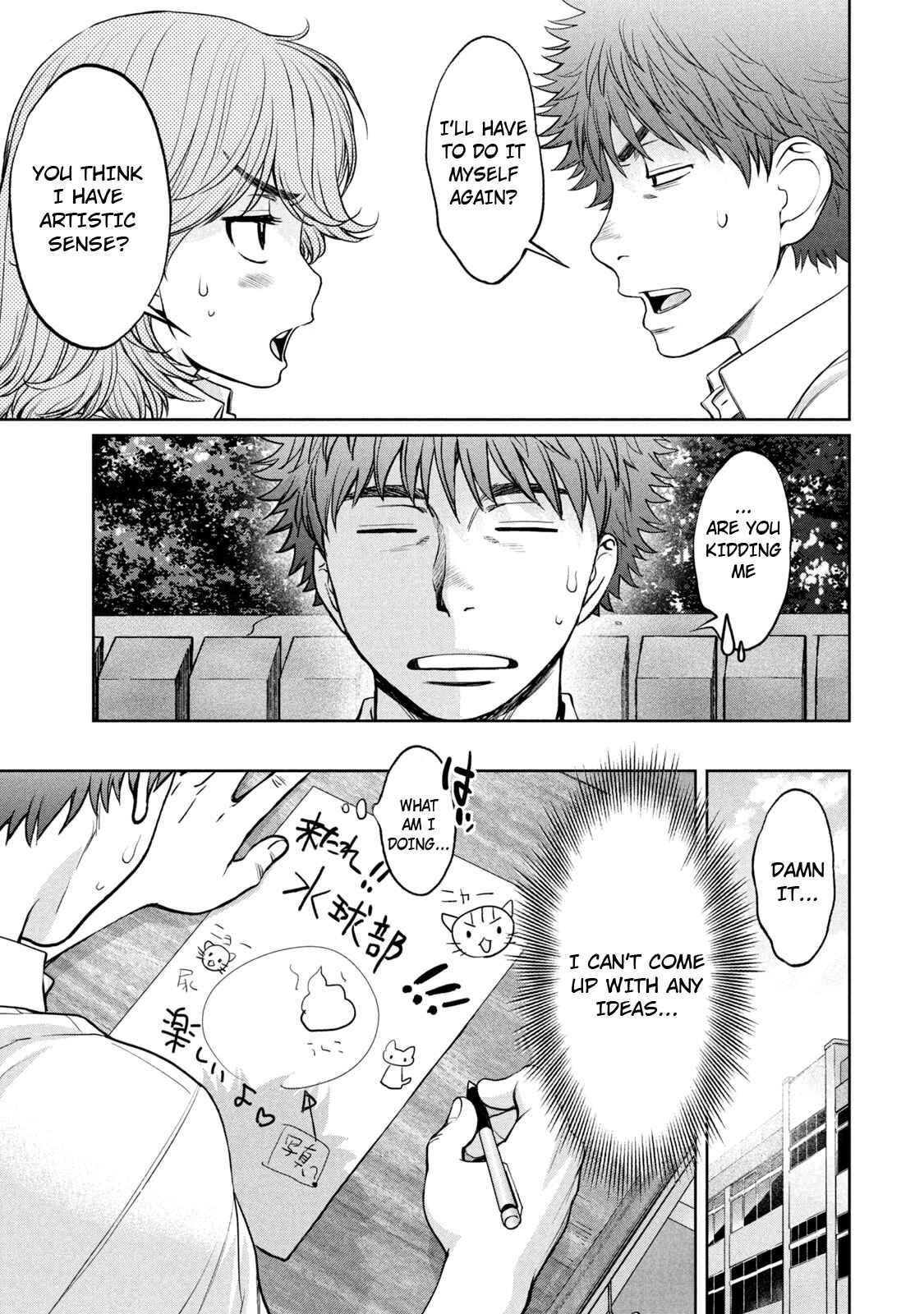 Chapter 189 - Page 14
