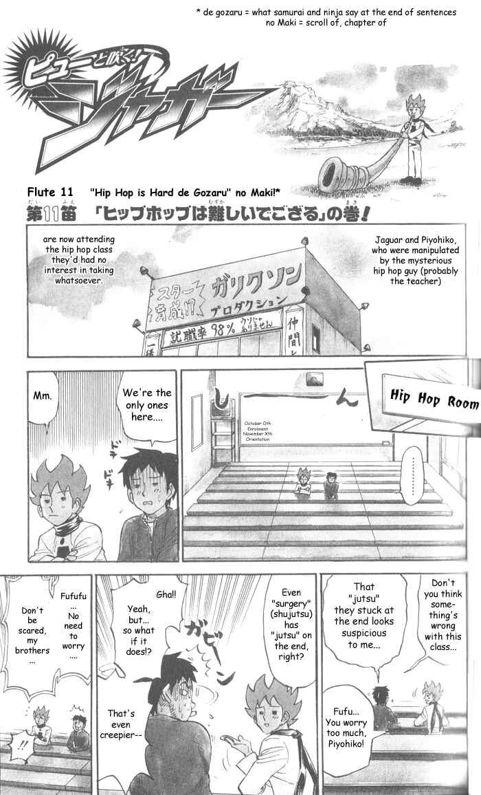 Chapter 11 - Page 1