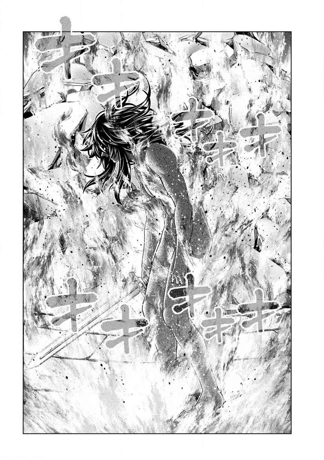 Chapter 319 - Page 4