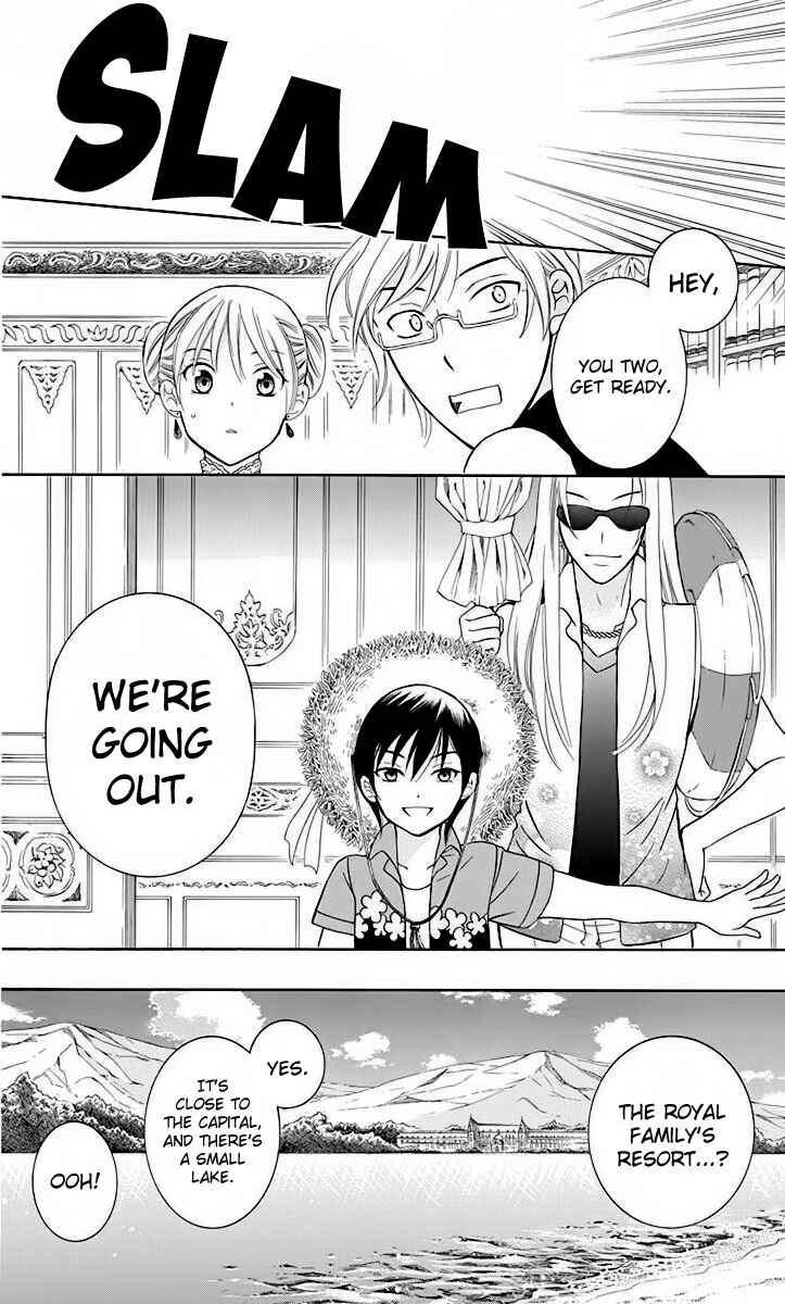 Chapter 70.5 - Page 5